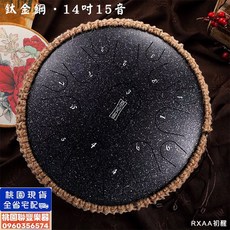 聯豐樂器 空靈鼓/忘憂鼓/魯儒 14吋 15音 鈦金鋼 打擊樂器 梵音樂器 桃園現貨, 1個
