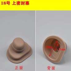 桃園出貨 水杯密封圈 保溫杯密封塞 膠塞 水杯密封圈 皮圈 墊圈 防漏 橡膠圈, 18號, 1個