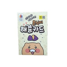 춘식이 해결카드, 1개, 혼합
