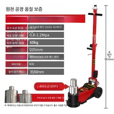 80톤 발톱형 유압 리프트 작기 통통이 자키 신형 자동차 정비용 고하중 잭 신형 전기도금 접이식 80톤, 1개