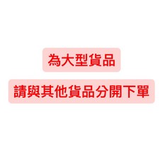 PVC伸縮式拉桿, 為大型貨運 請開下單, 10個