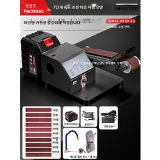 전동사포 칼갈이 그라인더 연마기 샌딩기 8인치 목공 업소용, T. 물 가능 250W 7단 속도겸용(세트1)