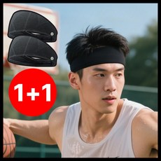 지크호 짱짱쫀쫀 스포츠 헤어 밴드 러닝 운동, 리얼순수블랙, 2개