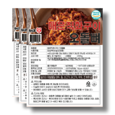쉐프애 직화 오돌뼈구이 불맛 세트, 200g, 3개