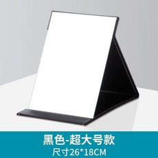 無品牌 折疊隨身化妝鏡 大號梳妝鏡 學生宿舍出租屋台式桌面簡約高清鏡 折疊隨身化妝鏡, 1個, 顔色隨機,迷你 11cm*7.5 太小不實用