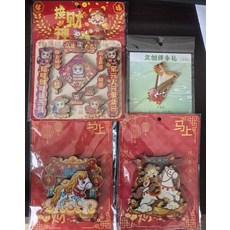 木質金屬冰箱貼 接福 馬到成功 萬事如意 財神 福字, 如圖所示