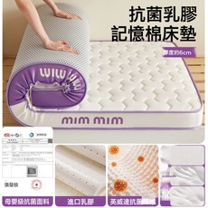 打地鋪租房專用牀墊軟墊加厚1米5乳膠墊子家用榻榻米炕墊學生單人