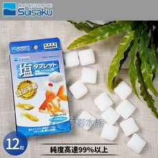 Suisaku 水作 結晶岩鹽錠, 1個