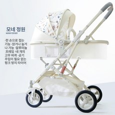 애견유모차 강아지 개모차 고양이 일반형 유모차 접이식 경량 고급 감쇠 휴대용 양방향, 럭셔리 버전 모네 가든 두꺼운 4개