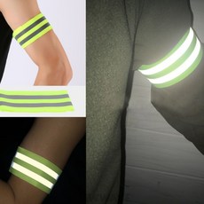 자전거 안전 밴드 반사 반사되 야간 팔밴드 라이딩 야간작업 세이프티
