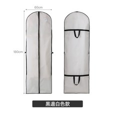 DFMEI 防塵衣罩家用大衣婚紗防塵袋加厚手提西裝掛衣袋可摺疊衣服防塵袋, 1個, 1個裝