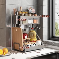 妃雪森 加厚碳鋼廚房收納架 免打孔調料品刀架 檯面多功能置物架, 1個, 淺灰色（防鏽耐磨/加粗加厚）,三格調味品盒-長35寬21高43