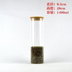 自在坊茶具 8.5*28cm竹蓋直筒耐熱玻璃密封罐 透明茶葉罐 花茶罐 耐熱玻璃茶具, 竹蓋密封8.5*28cm, 1個
