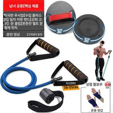 밸런스푸쉬업바 홈트 맨몸운동 가슴운동 멀티 푸샵 회전불가 상체 중심잡기 종이팩포장 가슴, 회전형+비회전형 강화, 기본 모델명/품번