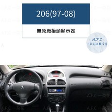 A.F.C 適用於 PEUGEOT 206 (97-08) 避光墊, 206(97-08),麂皮-黑底黑線