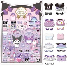 별별마켓 하우스 코디스티커 꾸미기놀이키치스타일