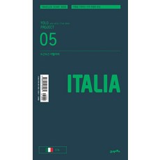 怦然心動義大利：記錄旅行的非常特別方法, 編輯部 著, 21世紀圖書