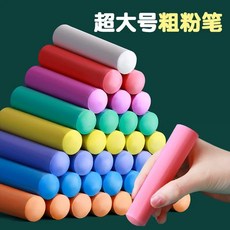 큰 두꺼운 원형 건설 먼지 굵은 분필 색상 없는 선박, F. 혼합색 2상자 40개