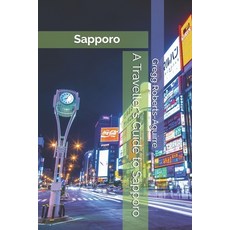 (英文圖書)A Traveller's Guide to Sapporo: Panache Sapporo 平裝版, Independently Published, 英文