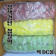 (떡DC몰) 삼색경단 앙금경단 찹쌀떡 (20g150알) 굳지않는떡 선물용 행사떡, 1박스, 3kg