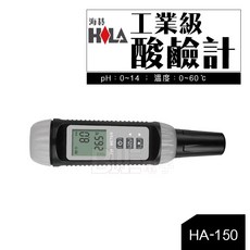 HILA 工業級酸鹼計 HA-150 (含稅附發票) - 工業 農業 醫療 食品 科研環保, 1個