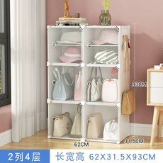 가방장 인형 장난감 보관함-A 핸드백 정리함 수납함, 1개, I. 흰색 단 4겹