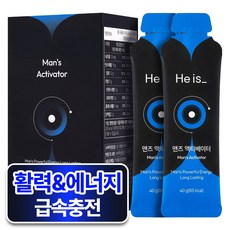 히이즈 맨즈 액티베이터 에너지 고함량 아르기닌 스포츠 활력, 2개, 400g
