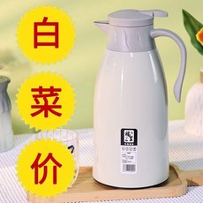智能按壓式保溫瓶 2.0L大容量真空玻璃內膽熱水瓶, 銀河灰 不帶溫顯 ,2L 保溫24H以上