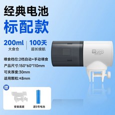 물고기 자동 YSQ-110 급여기 어항 밥 자동급식기 기계 피더기 주는, 1개