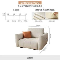 小凡精品家具館 雙扶手單人位+腳踏 乳膠海綿布藝沙發, 1個, 雙扶手單人位,30%選擇海綿坐墊(不丹棉麻）