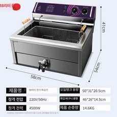 돈까스 튀김기 업소용 전기튀김기 조절식 분식집용 치킨, 단일 탱크 전기 18L 오일탱크30L, 기본 색상