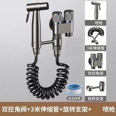 不鏽鋼馬桶噴槍 增壓一進二出, 1個, 不鏽鋼角閥-3米線-不鏽鋼噴槍+支架+送