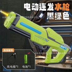 爆款脈衝電動連發水槍自動吸水強力噴水發光兒童水槍, 發水槍66-36【翡翠綠（高配燈光版）】, 1個