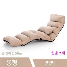 1인 팔걸이 소파베드 간이 1인용 각도조절, 연장형 린넨료 카키 모사린넨면료