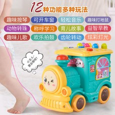 多功能手拍鼓 寶寶玩具 益智早教玩具 六面體手拍鼓 聲光音樂玩具, 充電版六面多玩法【火車打地鼠拖車】綠, 1個