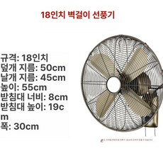 엔틱 벽걸이 선풍기 골동품 인테리어 사무실 카페, 18인치 그린 앤틱 구리 수동형