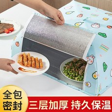 保溫飯菜罩 家庭新款2025飯菜保溫家用冬天加厚保暖蓋菜罩飯菜餐桌罩, 1個, 小號【可置放1/3盤菜】Yummy大白兔,【全包圍保溫菜罩】牛津布+珍珠棉+鋁箔