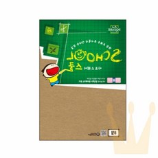 라온지니 아트스퀘어 크라프트보드 딱딱한종이 크라프트보드지 크라프트지전지