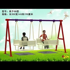 홈 실내 놀이터 키즈 놀이기구 징검다리 미끄럼틀 흔들의자 유치원 어린이집 대형놀이터, 더블 교수형 바구니 모델 08 350 x 150 x 1