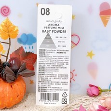 Nature garden AROMA PERFUME MIST 香氛噴霧, 1個, 08 嬰兒清香