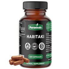 Puranicals 실론 시나몬 프리미엄 320캡슐 GMO 프리 및 글루텐 프리 | 허브 보충제 | 1회 제공량당 700mg | 100% 순수 실론 시나몬 파우더로 제작, 320 Count (Pack of 1), 하리타키 캡슐