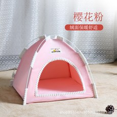 寵物帳篷貓窩四季通用貓狗牀中小型犬可拆洗夏季狗屋泰迪狗窩透氣, 櫻花粉( 絨面保暖), 1個