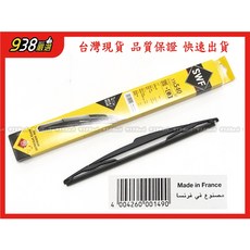938嚴選 SWF 116-540 後雨刷 XC60 XC90 ZAFIRA B 307 206 硬骨後雨刷 14吋, CLIO 3 2005.9~, XC60 XC90 ZAFIRA B 307 206 CLIO 3