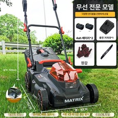 올원픽 승용제초기 무선 다목적 소형 4행정 예초기, 무선 전문가용 4ah배터리2개 고속충전기1개, 1개, 기본 색상
