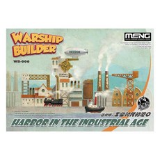 CEWB-006 워십 빌더 시리즈용 항구 및 항구 시설, 1개