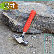 迷你羊角錘 兒童DIY鋼錘 培訓錘, 1個, 小小迷你羊角錘