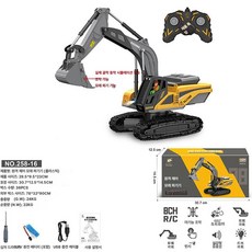 RC 굴삭기 포크레인 덤프트럭 무선조종 중장비 굴착기, H. 7710 굴삭기, 1개