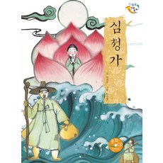 eulpaso 沈清歌
