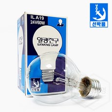 선박용 백열전구 선박조명 60W 24V, 1개