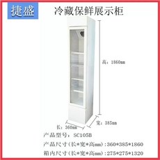 미니 냉동 쇼케이스 얼음고 가정용 SD21 케이크 소용량 블랙, U01KT6F41KPPEPYV16SDGTCMTF-015, O. SC105B 흰색